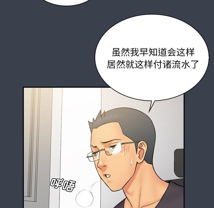 第 30 话
