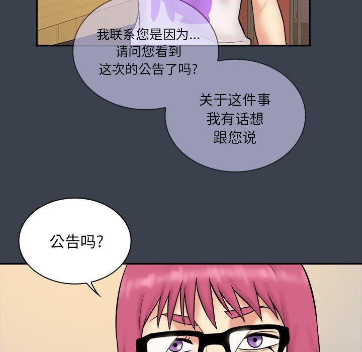 第 31 话
