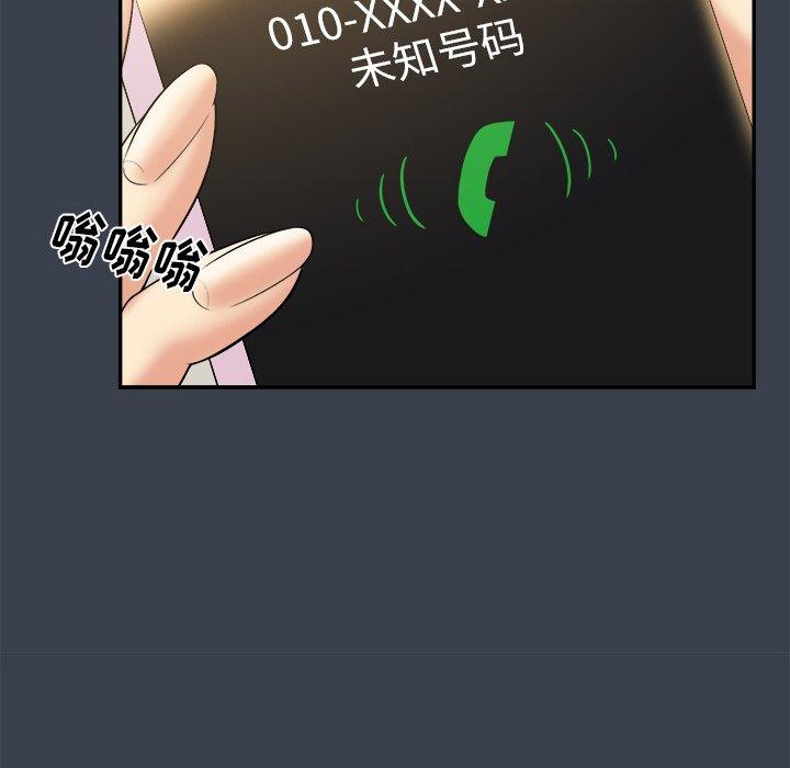 第 31 话