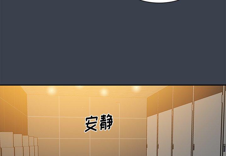 第 31 话