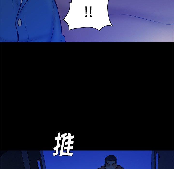 第 32 话