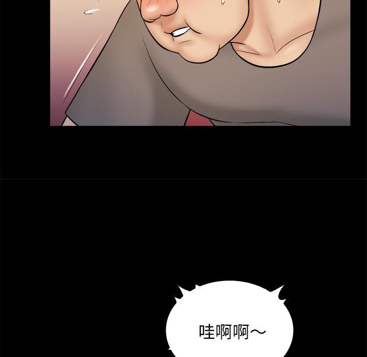 第 32 话