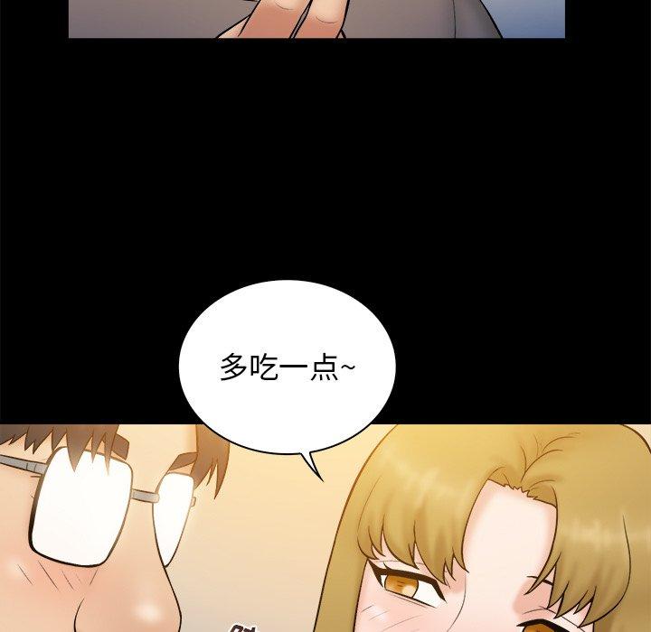 第 32 话