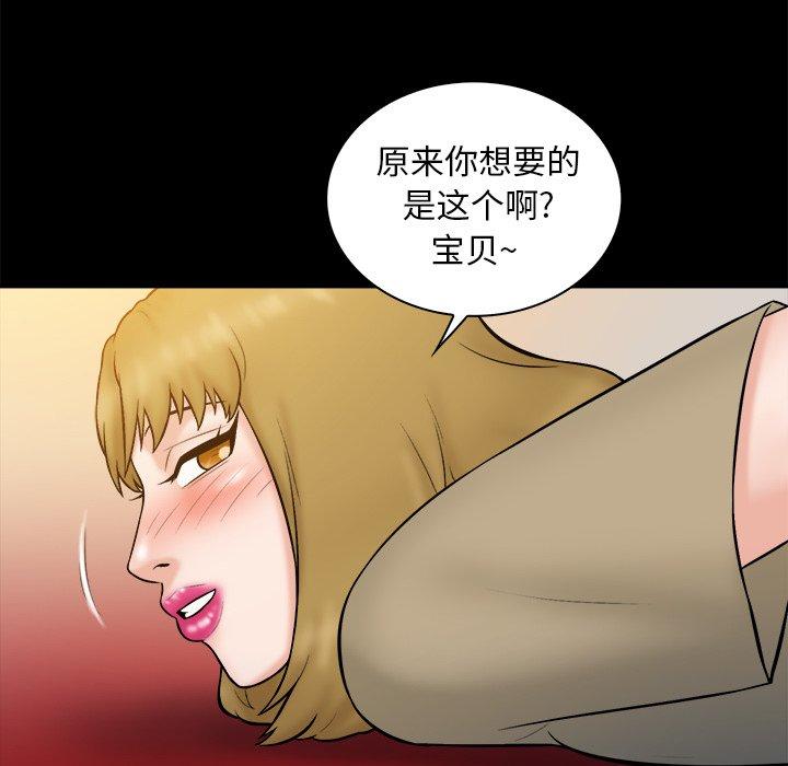 第 32 话