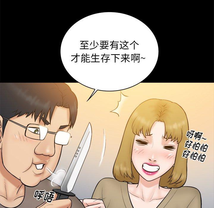 第 32 话