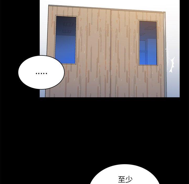 第 32 话