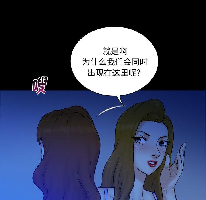 第 33 话