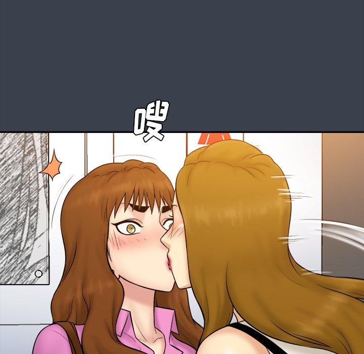 第 33 话