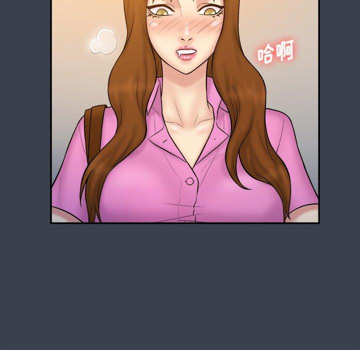 第 33 话