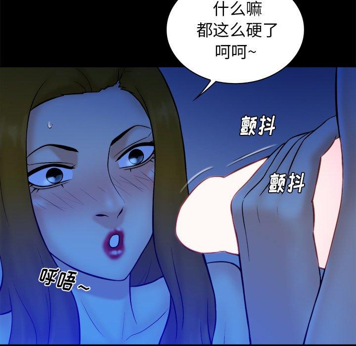 第 33 话