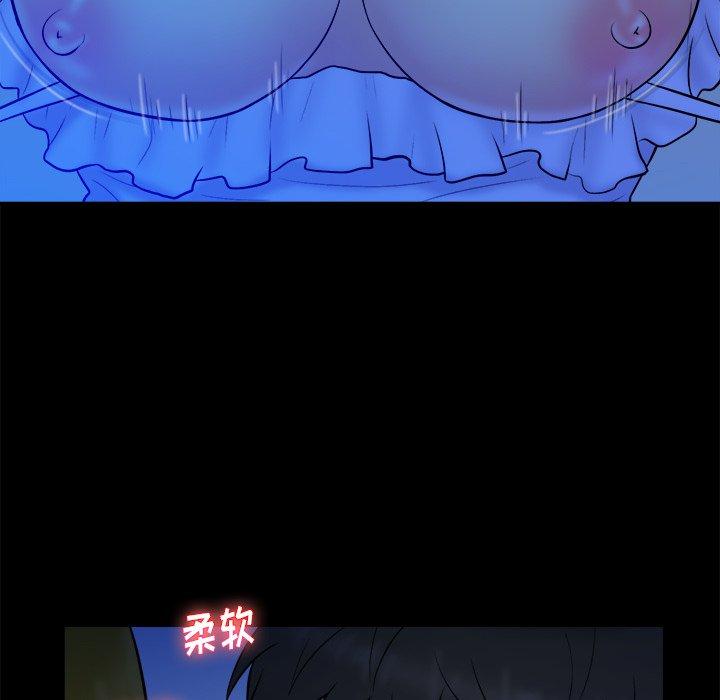 第 33 话