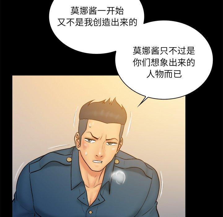 第 34 话