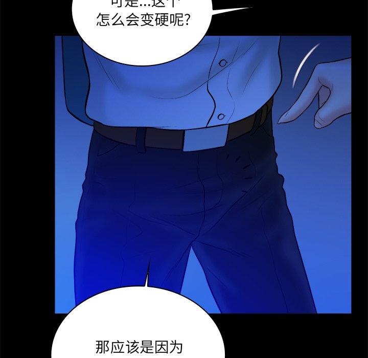 第 34 话