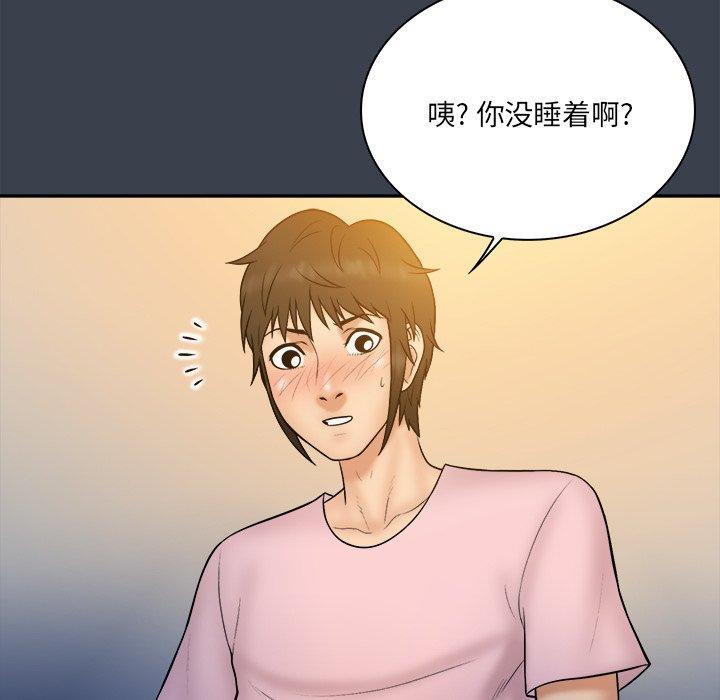 第 35 话