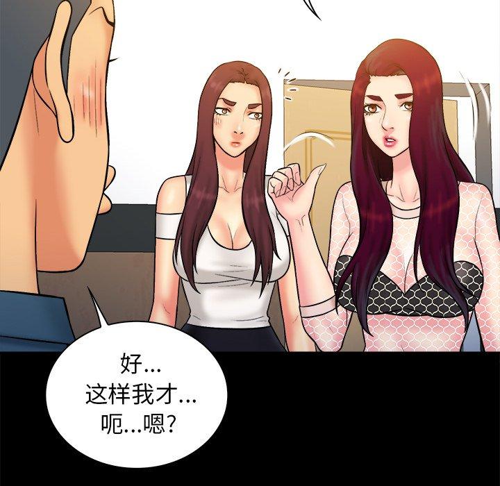 第 36 话