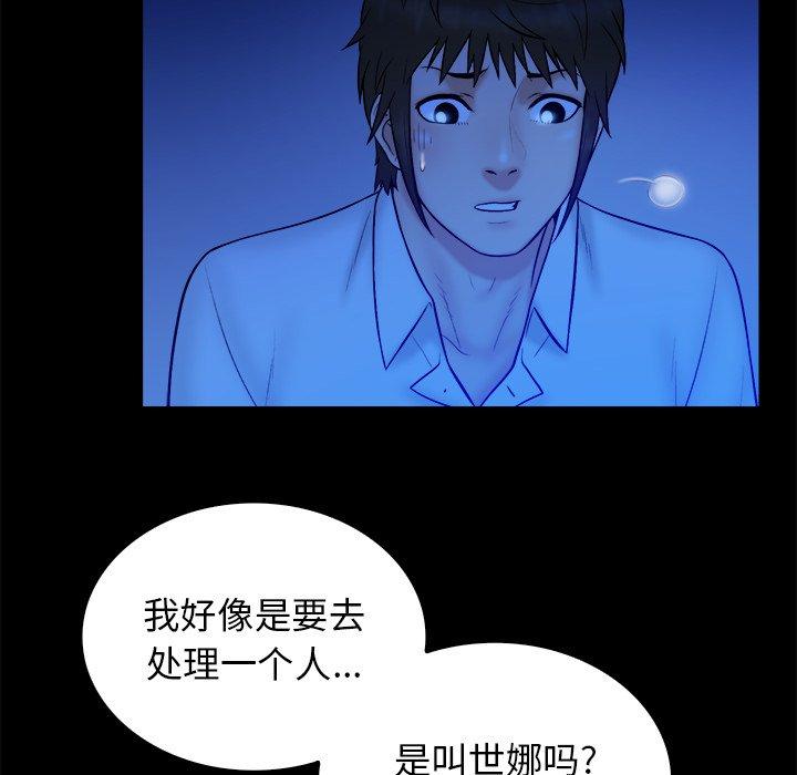 第 36 话
