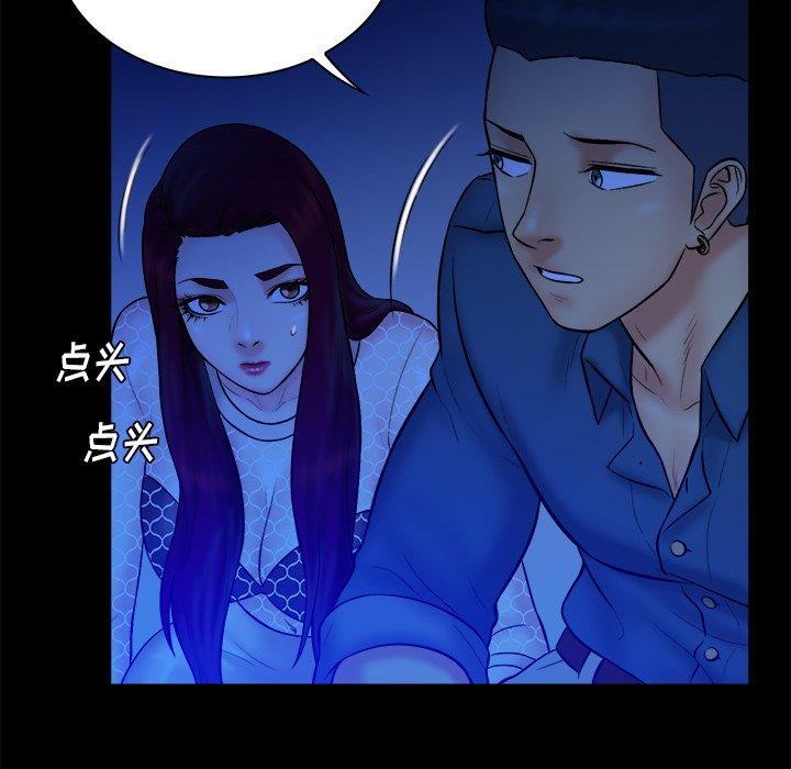 第 36 话