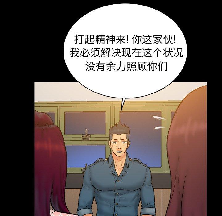 第 36 话