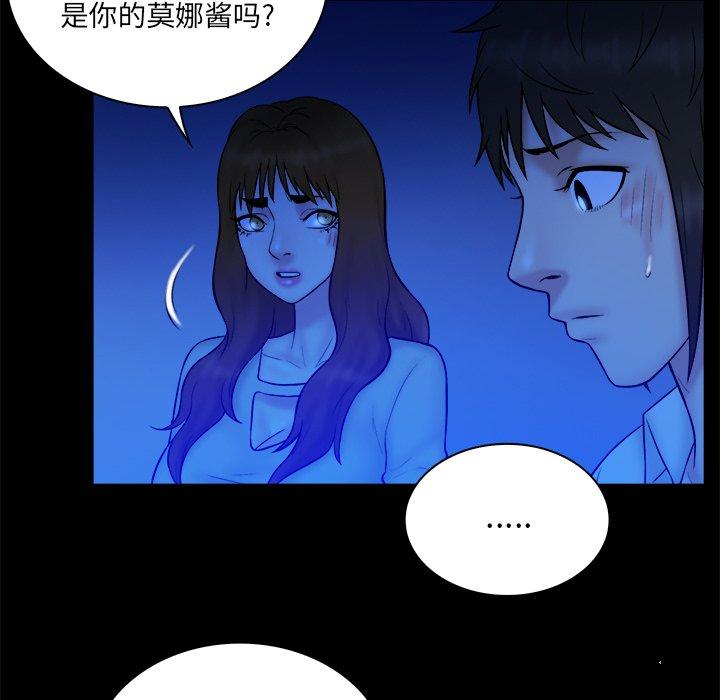 第 36 话