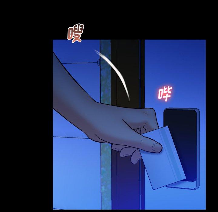 第 37 话
