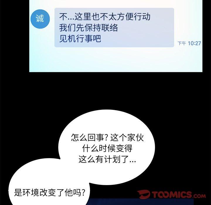 第 37 话
