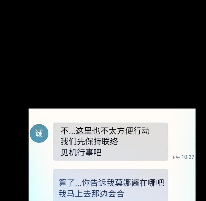 第 37 话