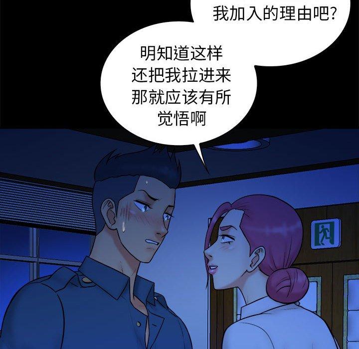 第 38 话