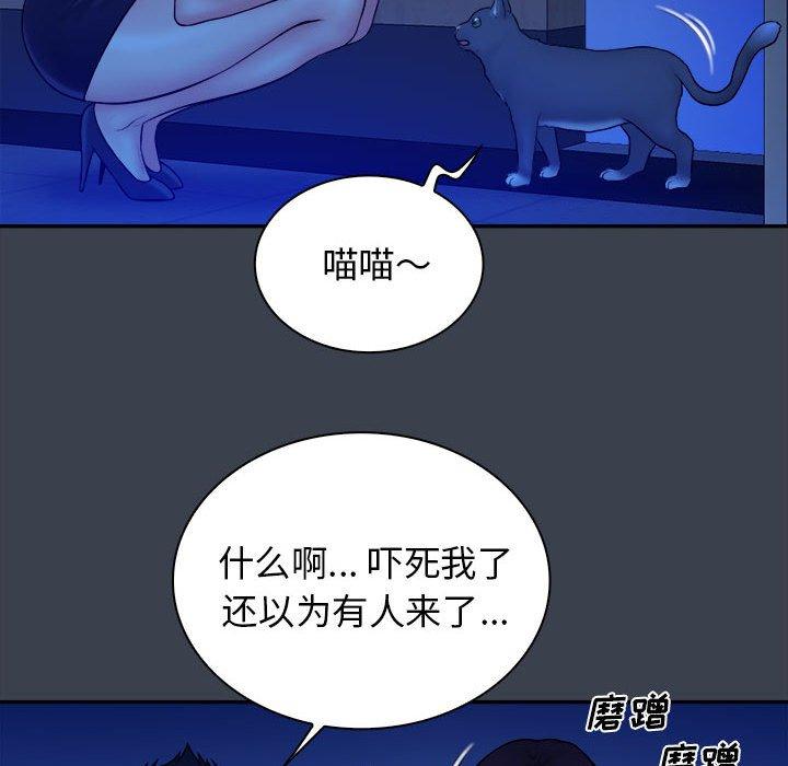 第 38 话
