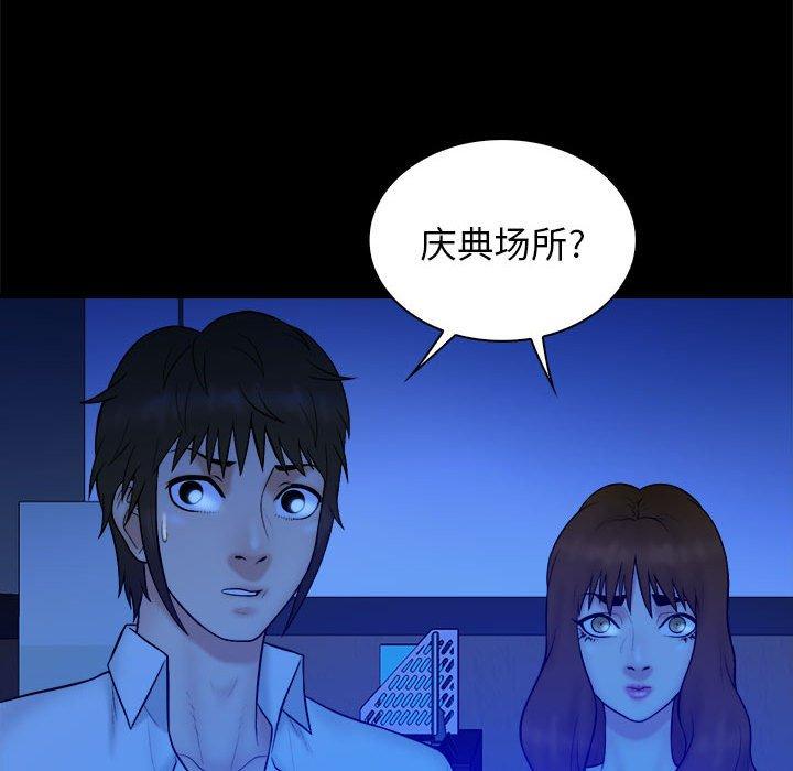第 38 话