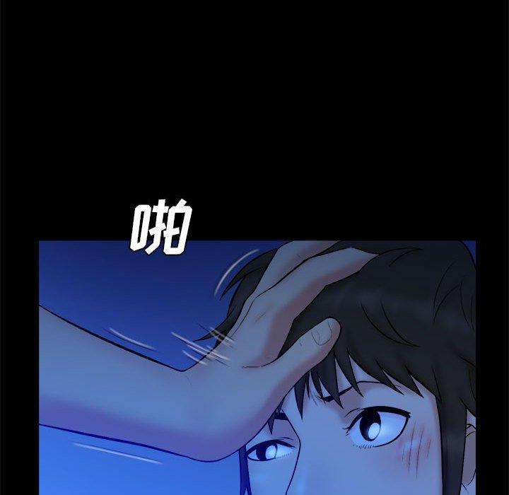 第 38 话