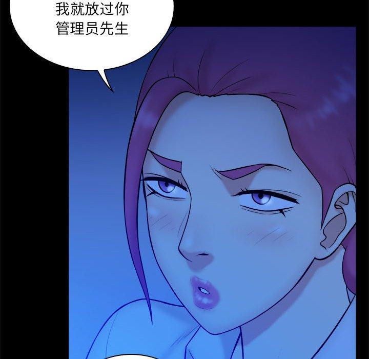 第 38 话
