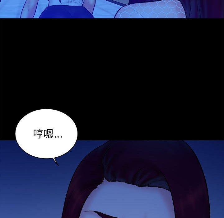 第 38 话
