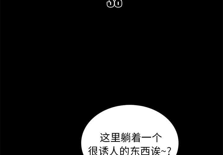 第 38 话