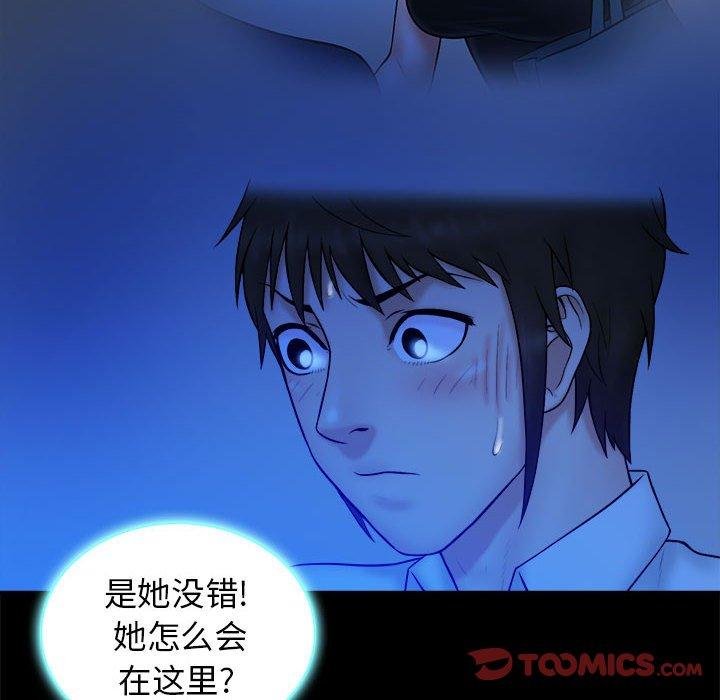 第 39 话