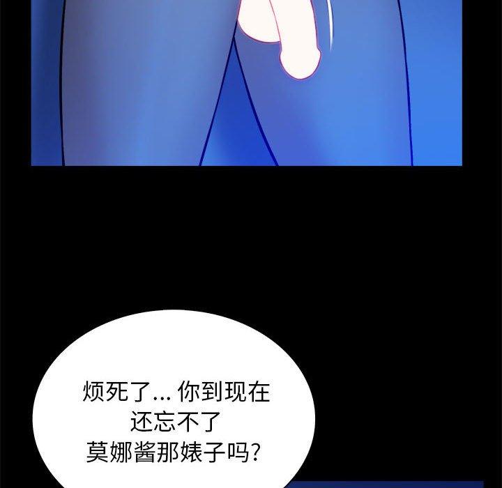 第 39 话