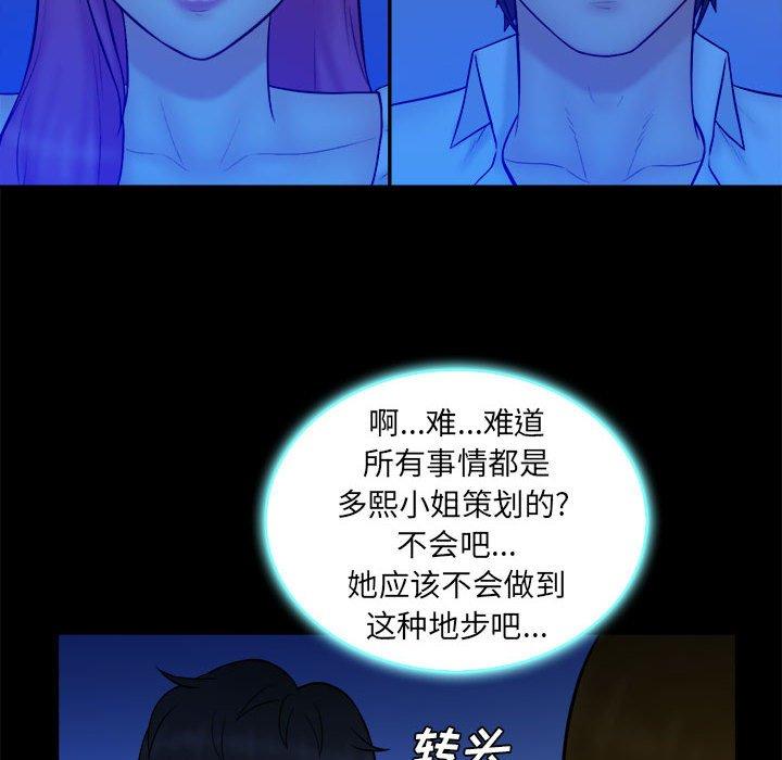 第 39 话