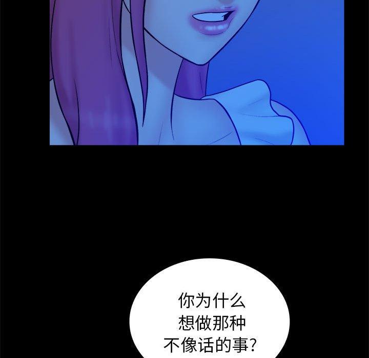 第 39 话
