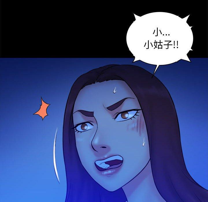 第 39 话