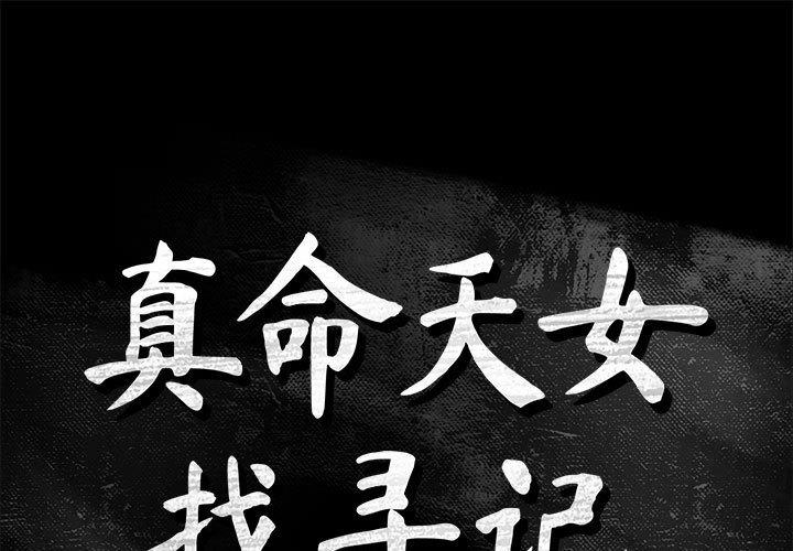 第 39 话