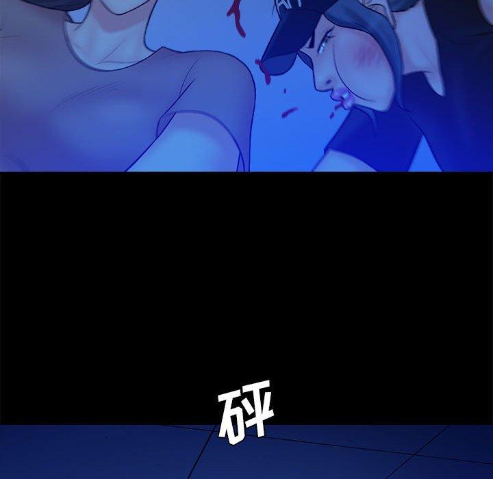 第 39 话