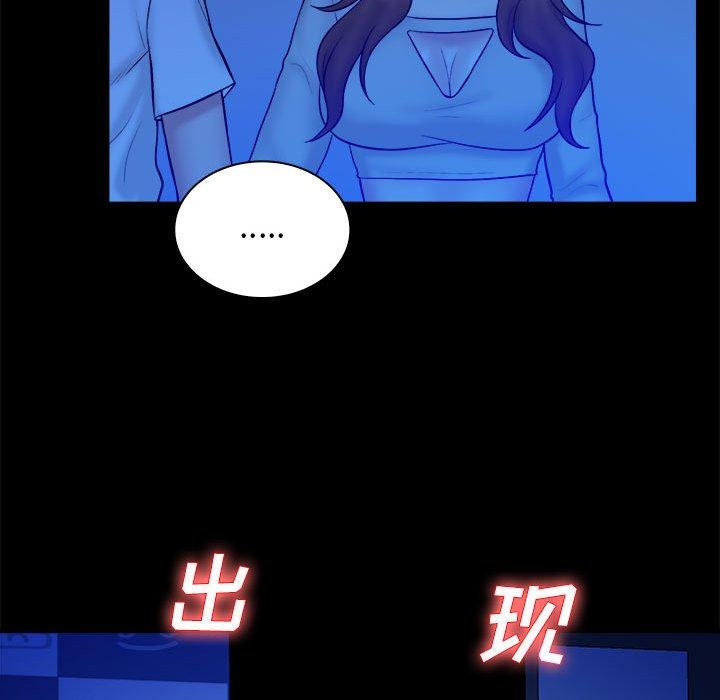 第 39 话