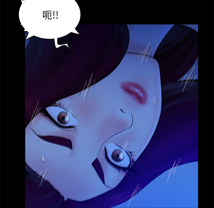 第 40 话