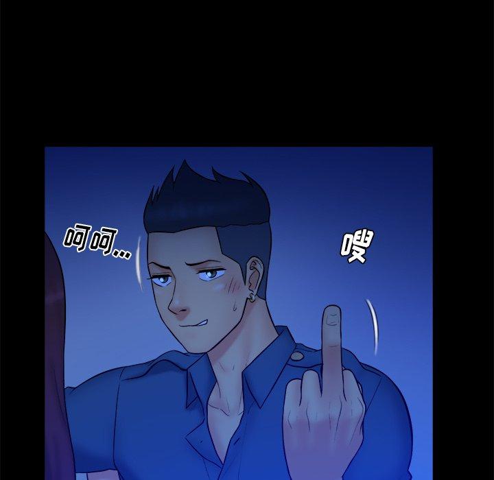 第 40 话