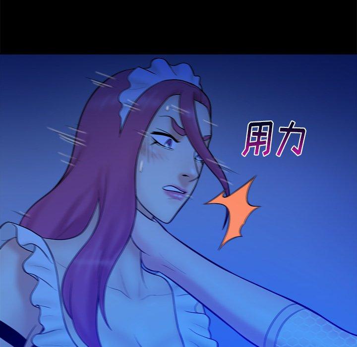第 40 话