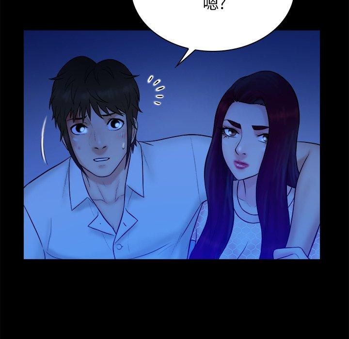 第 40 话