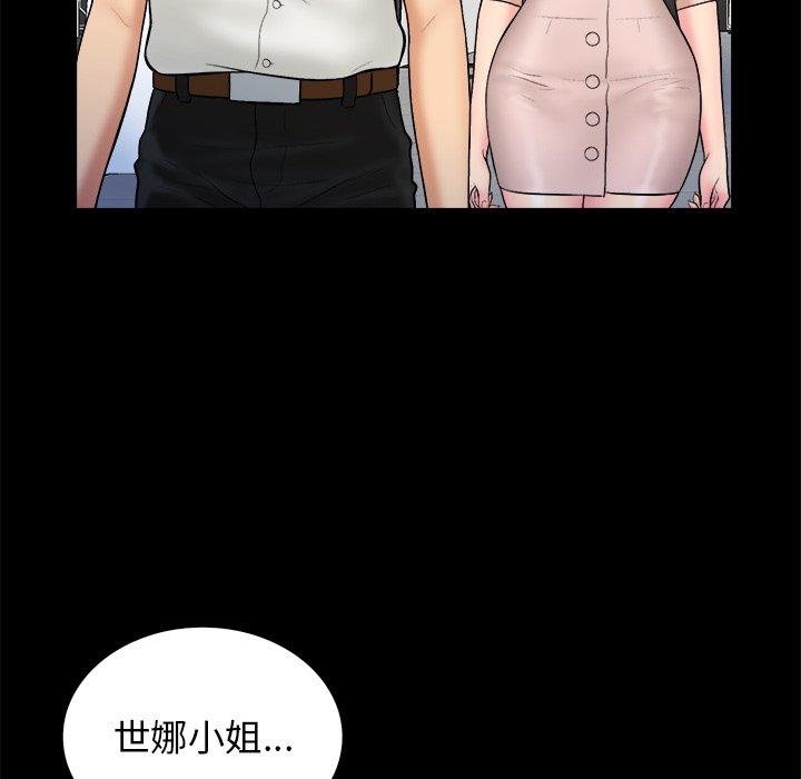 第 40 话
