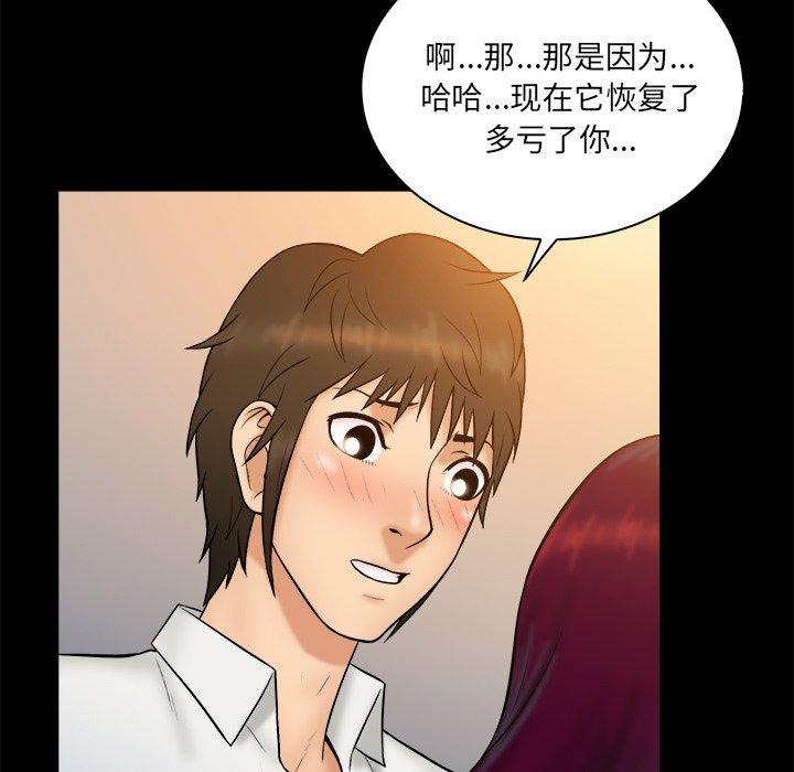 第 40 话