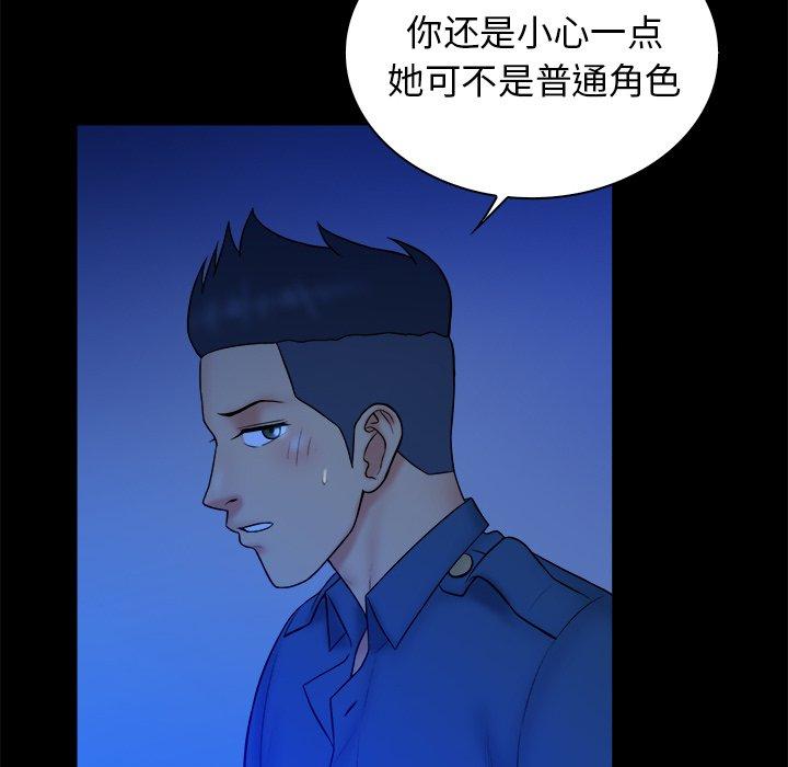 第 40 话