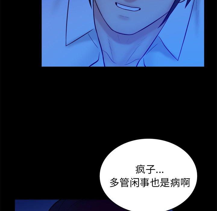 第 40 话