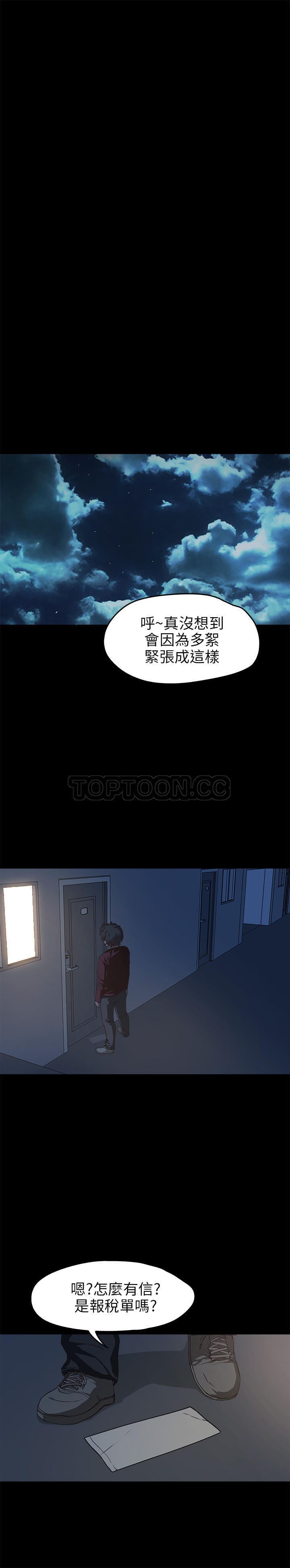 第27话